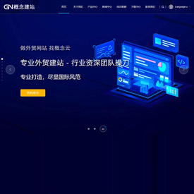 全屏電氣公司網(wǎng)站-多語(yǔ)言-響應(yīng)式